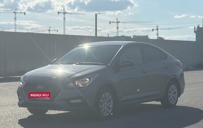 Hyundai Solaris II рестайлинг, 2017 год, 1 299 000 рублей, 1 фотография