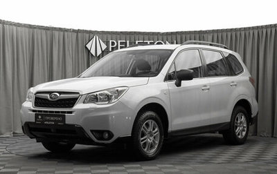 Subaru Forester, 2013 год, 1 670 000 рублей, 1 фотография