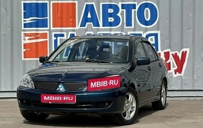 Mitsubishi Lancer IX, 2006 год, 580 000 рублей, 1 фотография