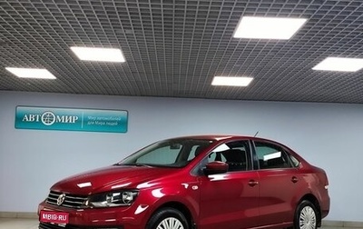 Volkswagen Polo VI (EU Market), 2016 год, 1 040 000 рублей, 1 фотография