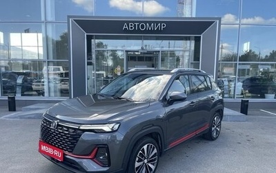 Changan CS35 Plus, 2023 год, 1 842 000 рублей, 1 фотография
