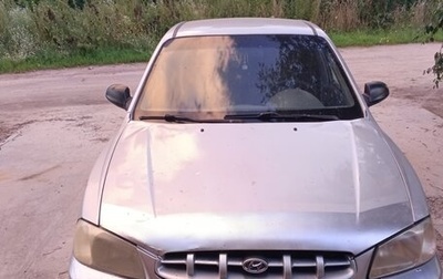 Hyundai Accent II, 2000 год, 215 000 рублей, 1 фотография