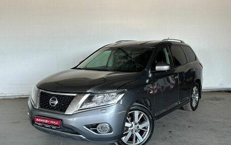 Nissan Pathfinder, 2015 год, 1 835 000 рублей, 1 фотография