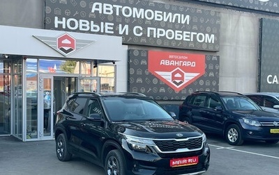 KIA Seltos I, 2021 год, 2 150 000 рублей, 1 фотография