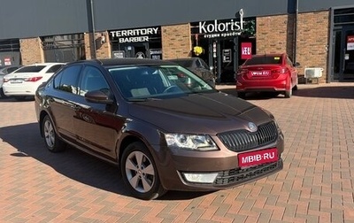 Skoda Octavia, 2014 год, 1 180 000 рублей, 1 фотография