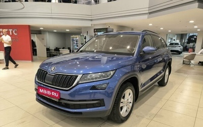 Skoda Kodiaq I, 2020 год, 2 450 000 рублей, 1 фотография