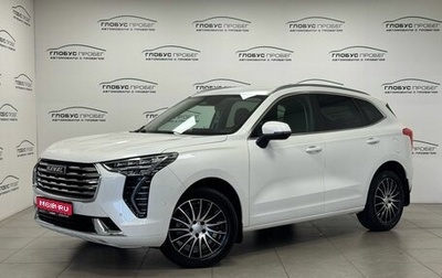 Haval Jolion, 2023 год, 1 999 000 рублей, 1 фотография