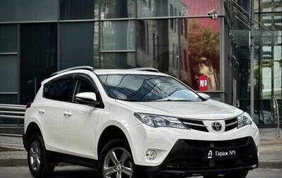 Toyota RAV4, 2015 год, 1 675 000 рублей, 1 фотография