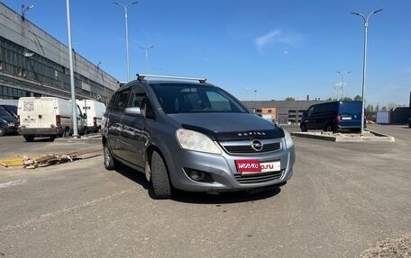 Opel Zafira B, 2008 год, 200 000 рублей, 3 фотография