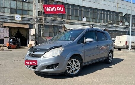 Opel Zafira B, 2008 год, 200 000 рублей, 2 фотография
