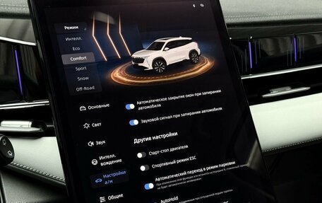 Geely Atlas, 2024 год, 2 999 000 рублей, 17 фотография