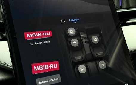 Geely Atlas, 2024 год, 2 999 000 рублей, 19 фотография