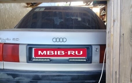 Audi 80, 1988 год, 100 000 рублей, 9 фотография