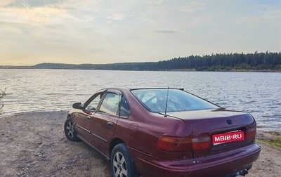 Honda Accord VII рестайлинг, 1993 год, 290 000 рублей, 1 фотография