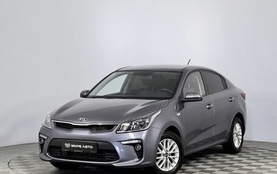 KIA Rio IV, 2018 год, 1 270 000 рублей, 1 фотография