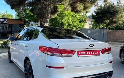 KIA Optima IV, 2018 год, 1 250 000 рублей, 1 фотография