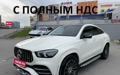 Mercedes-Benz GLE Coupe, 2021 год, 8 500 000 рублей, 1 фотография
