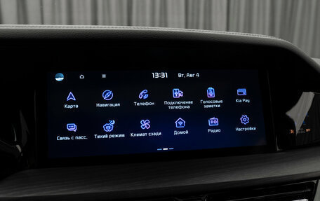 KIA Mohave I, 2022 год, 5 290 000 рублей, 20 фотография