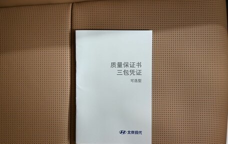 Hyundai Santa Fe IV, 2026 год, 5 700 000 рублей, 35 фотография
