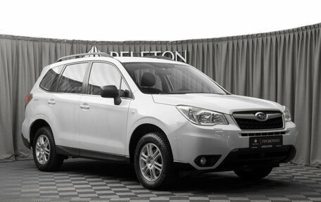 Subaru Forester, 2013 год, 1 670 000 рублей, 2 фотография