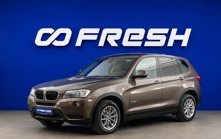 BMW X3, 2013 год, 2 350 000 рублей, 5 фотография