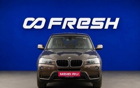 BMW X3, 2013 год, 2 350 000 рублей, 3 фотография