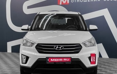 Hyundai Creta I рестайлинг, 2018 год, 1 799 900 рублей, 2 фотография