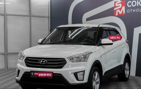 Hyundai Creta I рестайлинг, 2018 год, 1 799 900 рублей, 3 фотография