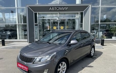 KIA Rio III рестайлинг, 2013 год, 735 000 рублей, 1 фотография