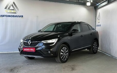 Renault Arkana I, 2021 год, 1 649 000 рублей, 1 фотография