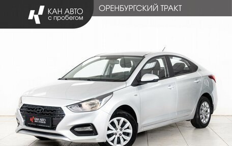 Hyundai Solaris II рестайлинг, 2017 год, 1 248 000 рублей, 1 фотография