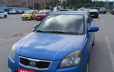 KIA Rio II, 2010 год, 519 000 рублей, 1 фотография