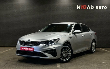 KIA Optima IV, 2019 год, 2 000 000 рублей, 1 фотография