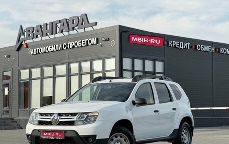 Renault Duster I рестайлинг, 2017 год, 1 100 000 рублей, 1 фотография