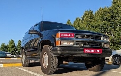 GMC Yukon III, 1996 год, 2 500 000 рублей, 1 фотография