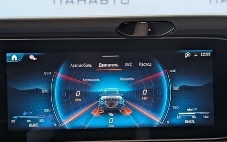 Mercedes-Benz G-Класс AMG, 2026 год, 33 500 000 рублей, 25 фотография