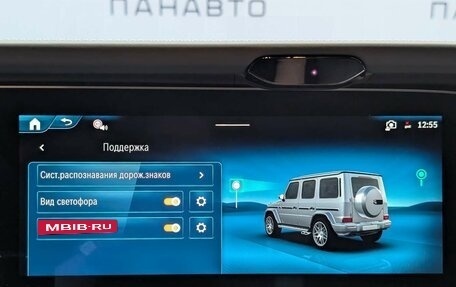 Mercedes-Benz G-Класс AMG, 2026 год, 33 500 000 рублей, 24 фотография