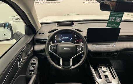 Haval Jolion, 2023 год, 1 999 000 рублей, 10 фотография