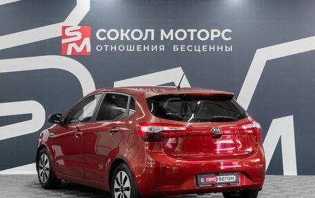 KIA Rio III рестайлинг, 2013 год, 989 900 рублей, 4 фотография