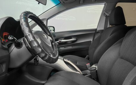 Toyota Auris II, 2007 год, 600 000 рублей, 10 фотография
