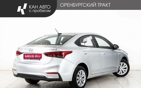 Hyundai Solaris II рестайлинг, 2017 год, 1 248 000 рублей, 3 фотография
