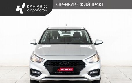 Hyundai Solaris II рестайлинг, 2017 год, 1 248 000 рублей, 2 фотография