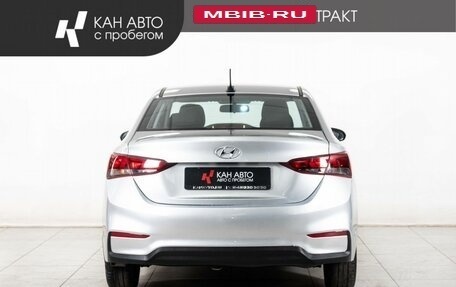Hyundai Solaris II рестайлинг, 2017 год, 1 248 000 рублей, 4 фотография
