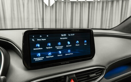 Hyundai Santa Fe IV, 2022 год, 4 100 000 рублей, 26 фотография