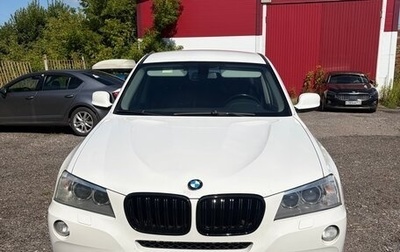 BMW X3, 2012 год, 1 780 000 рублей, 1 фотография