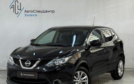 Nissan Qashqai, 2015 год, 1 399 800 рублей, 1 фотография