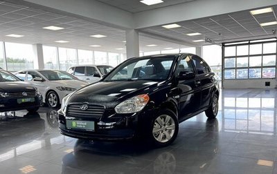 Hyundai Verna II, 2008 год, 495 000 рублей, 1 фотография