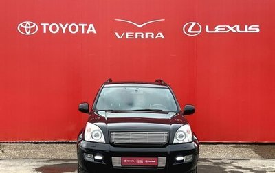Toyota Land Cruiser Prado 120 рестайлинг, 2008 год, 2 120 000 рублей, 1 фотография