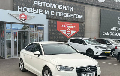 Audi A3, 2014 год, 1 600 000 рублей, 1 фотография
