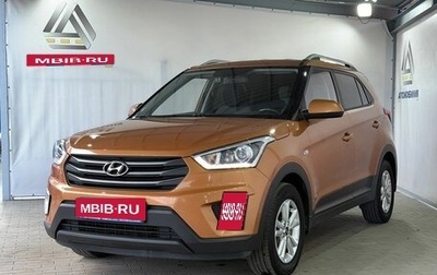 Hyundai Creta I рестайлинг, 2018 год, 1 999 000 рублей, 1 фотография